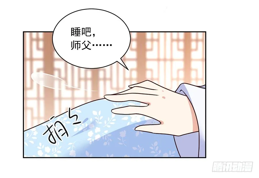 第68话 只想保护你 第24页