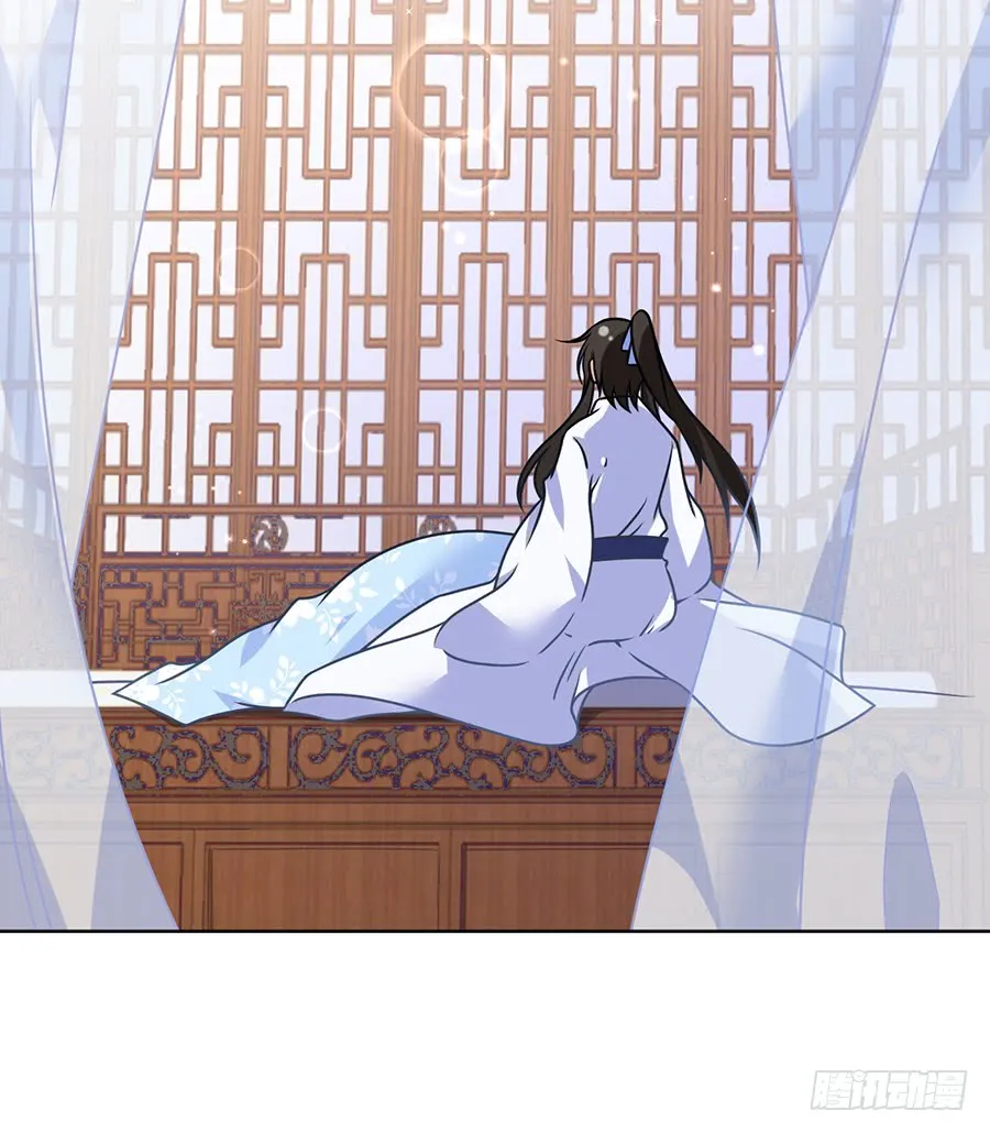 第68话 只想保护你 第35页