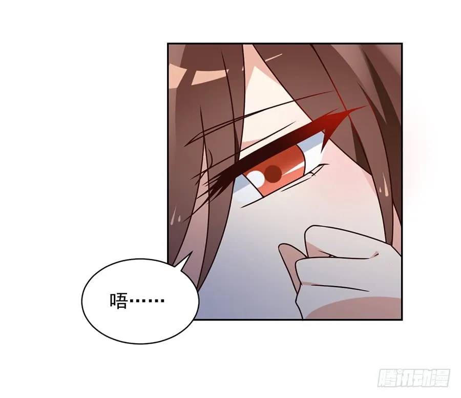 第68话 只想保护你 第37页