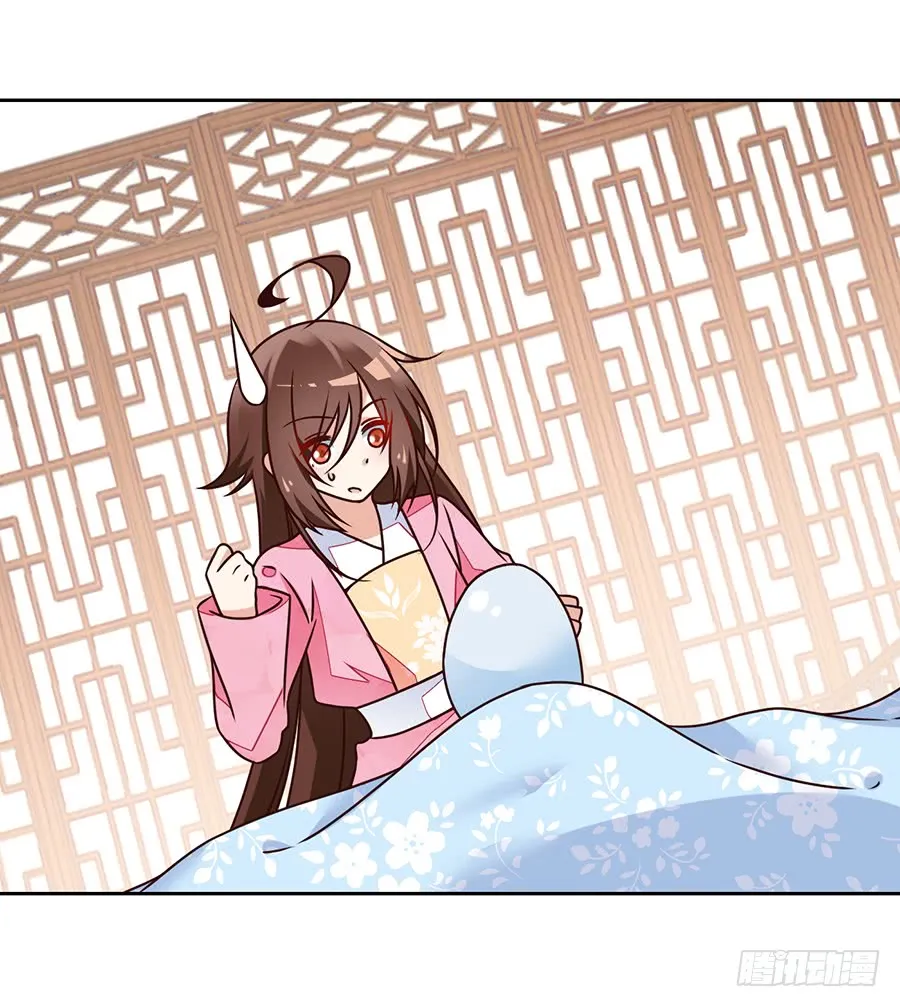 第68话 只想保护你 第38页