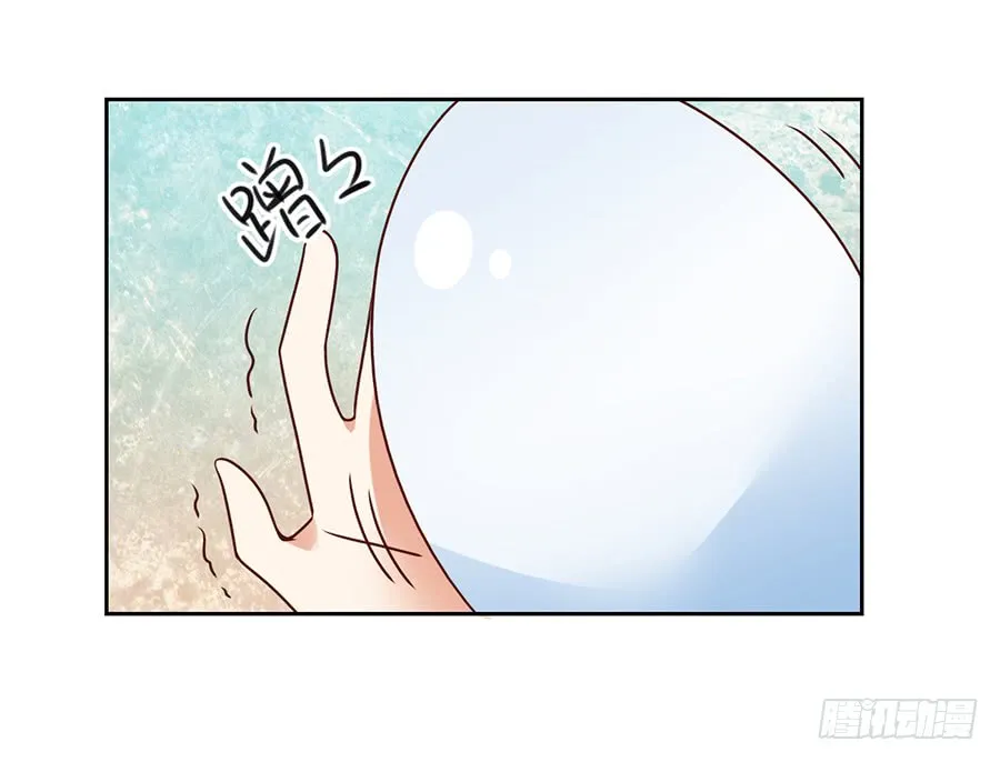 第68话 只想保护你 第39页