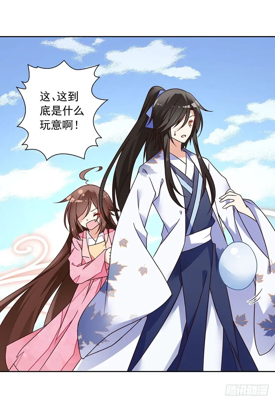 第69话 粘人龙蛋 第5页