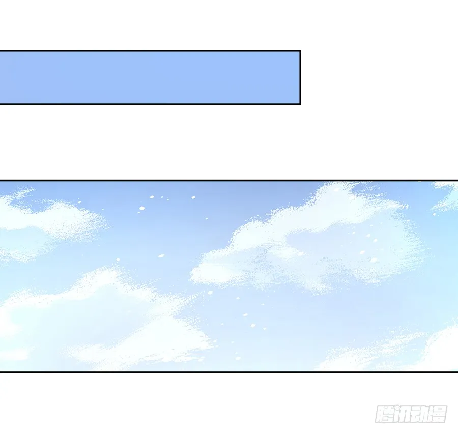 第69话 粘人龙蛋 第11页
