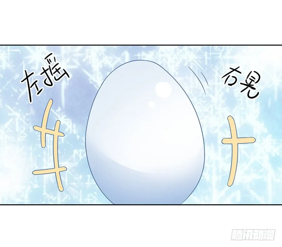第69话 粘人龙蛋 第17页