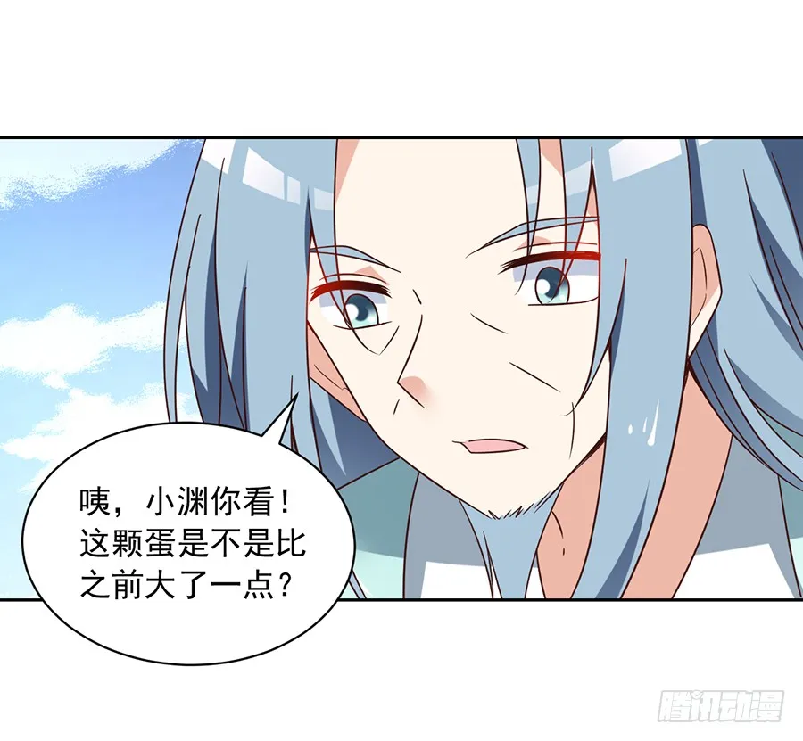 第69话 粘人龙蛋 第21页