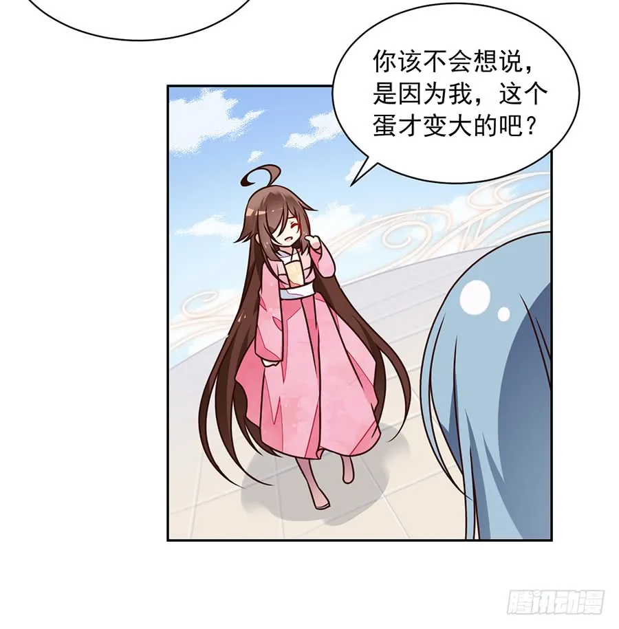 第69话 粘人龙蛋 第26页
