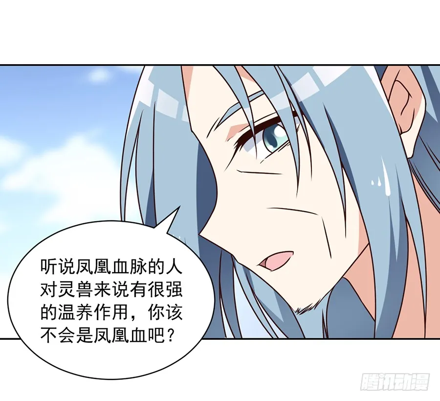 第69话 粘人龙蛋 第29页
