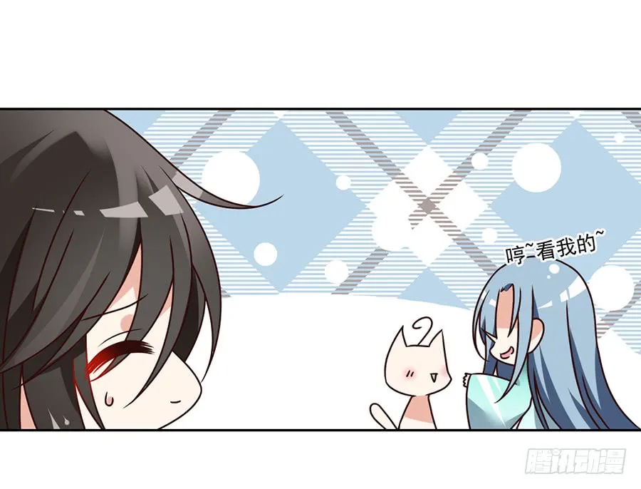 第69话 粘人龙蛋 第31页