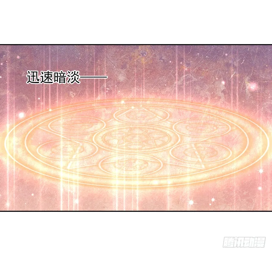第69话 粘人龙蛋 第36页