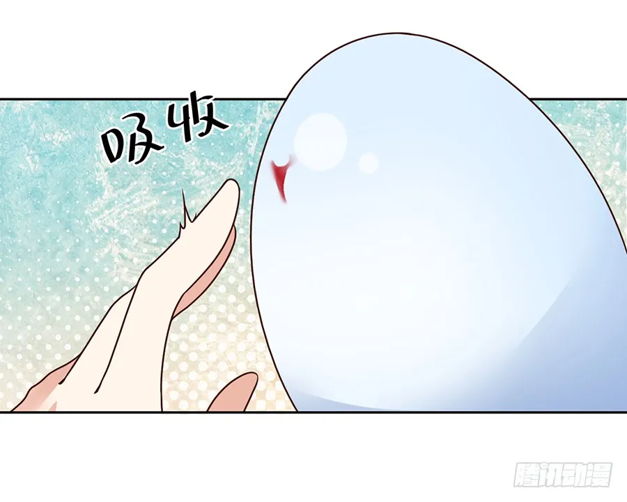 第69话 粘人龙蛋 第42页