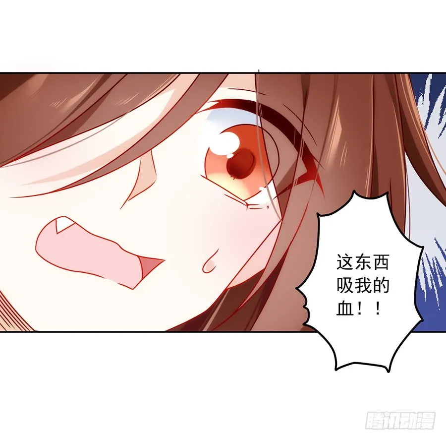第69话 粘人龙蛋 第43页
