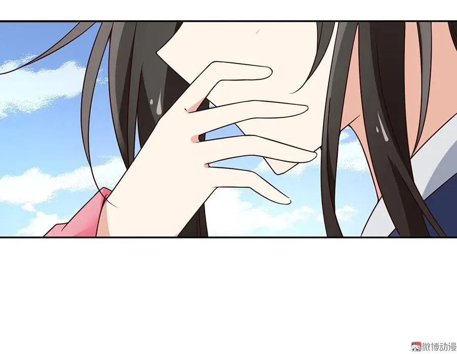 第66话 想要陪你一起长大 第4页