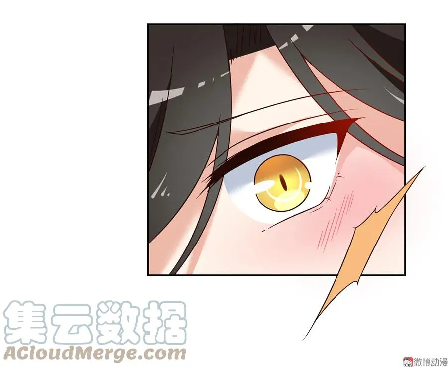 第66话 想要陪你一起长大 第7页