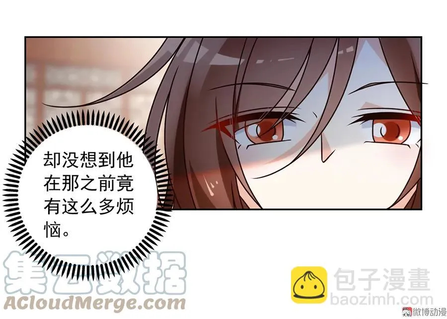 第66话 想要陪你一起长大 第19页