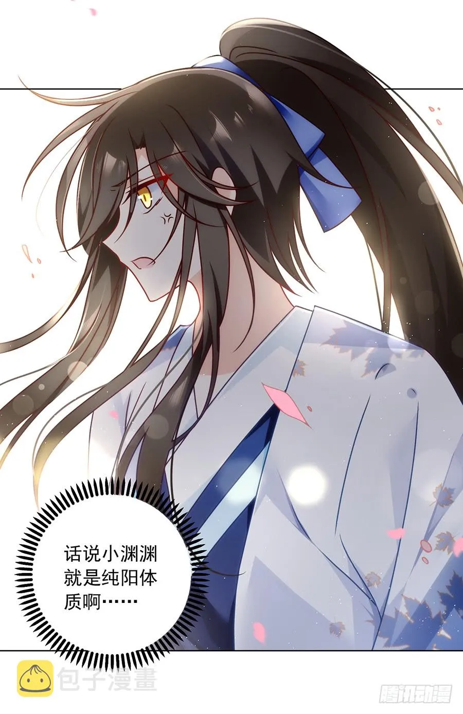 第71话 狗粮在脸上胡乱的拍 第10页