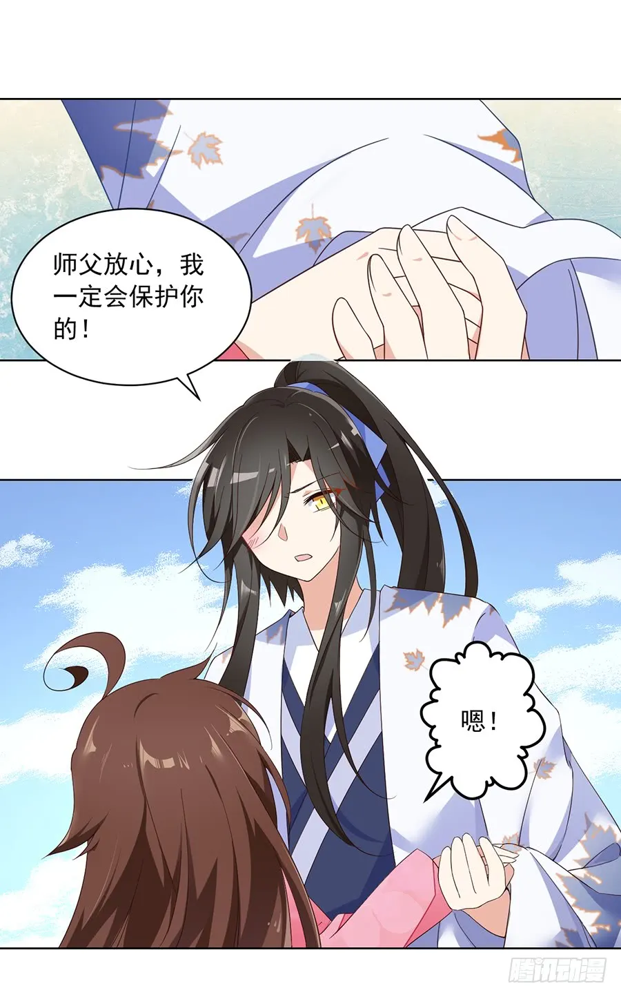 第71话 狗粮在脸上胡乱的拍 第19页