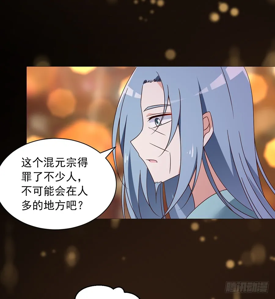 第71话 狗粮在脸上胡乱的拍 第23页