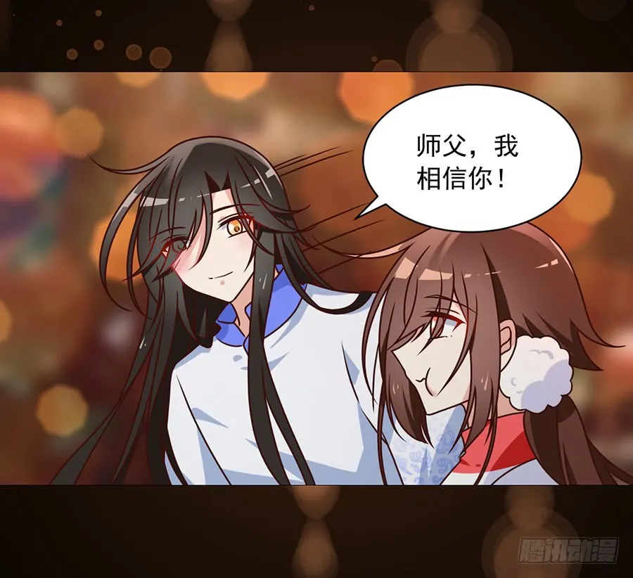第71话 狗粮在脸上胡乱的拍 第28页