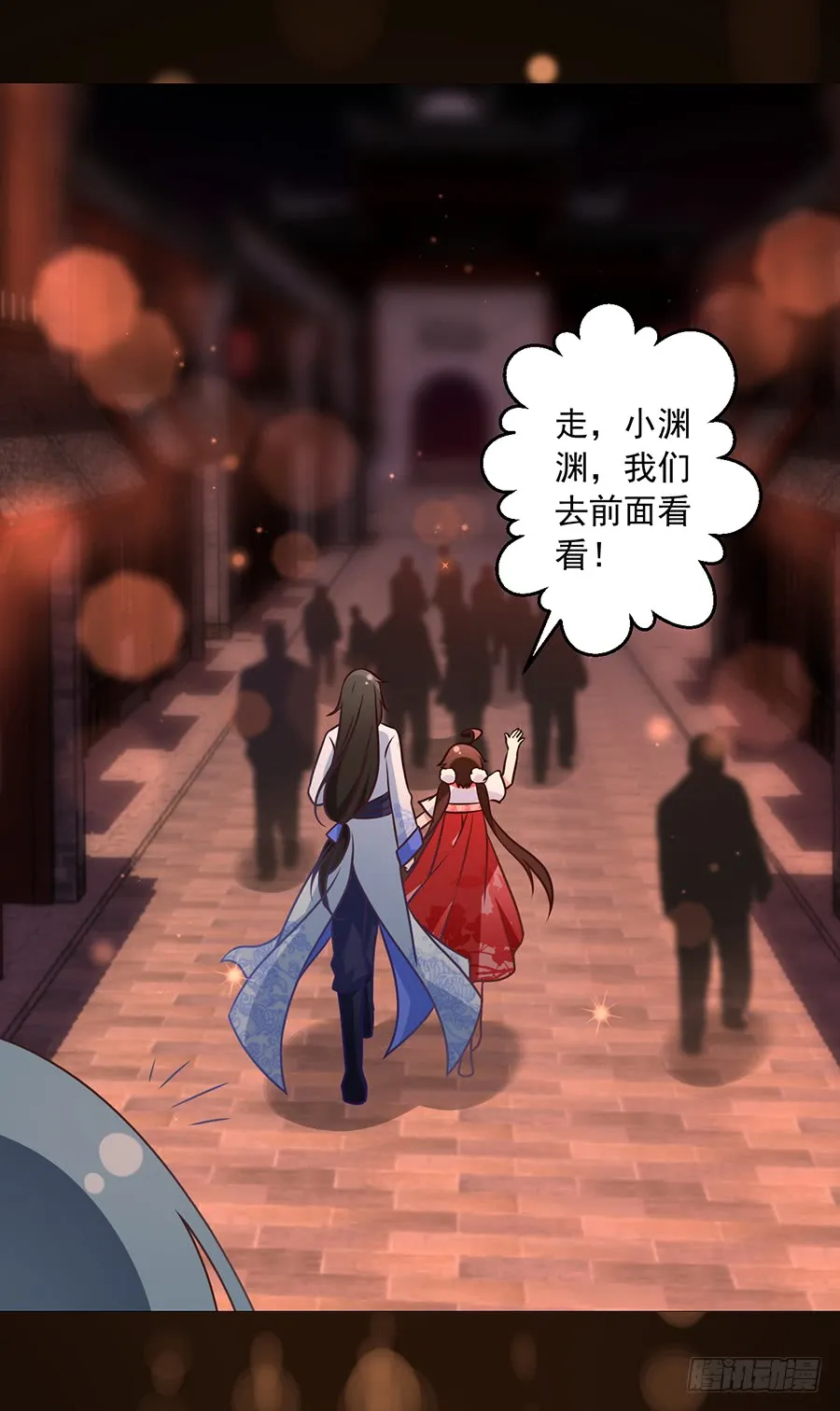 第71话 狗粮在脸上胡乱的拍 第30页