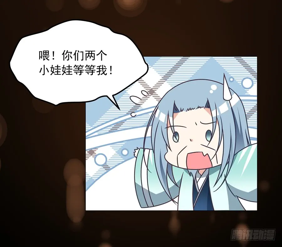 第71话 狗粮在脸上胡乱的拍 第31页