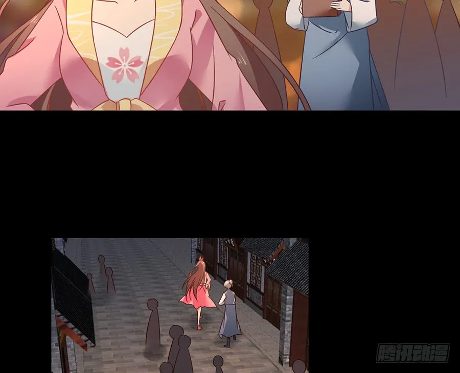 第72话 师父又不乖了 第12页