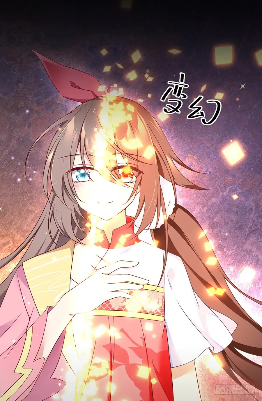 第75话 木绵柔 第6页