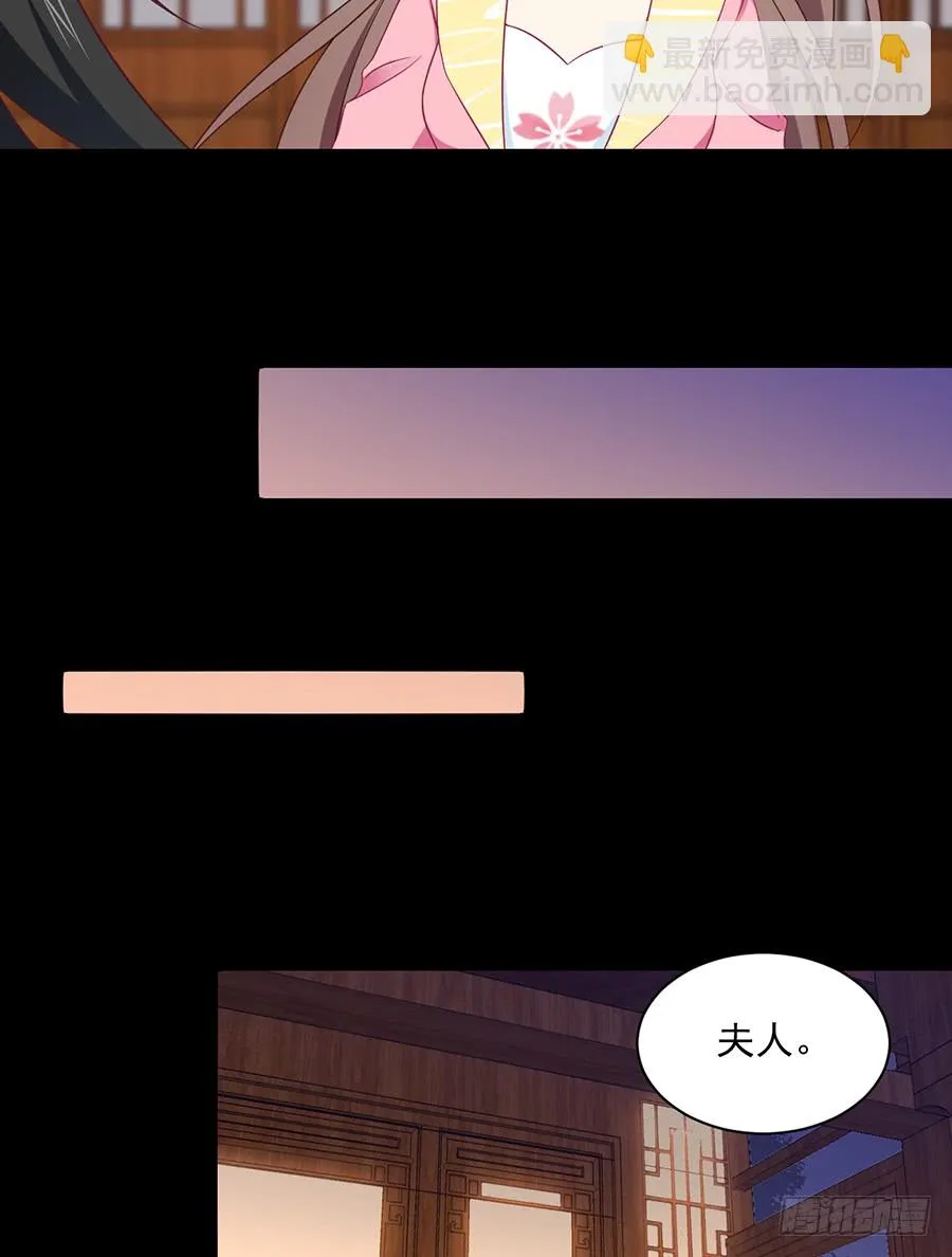 第75话 木绵柔 第14页