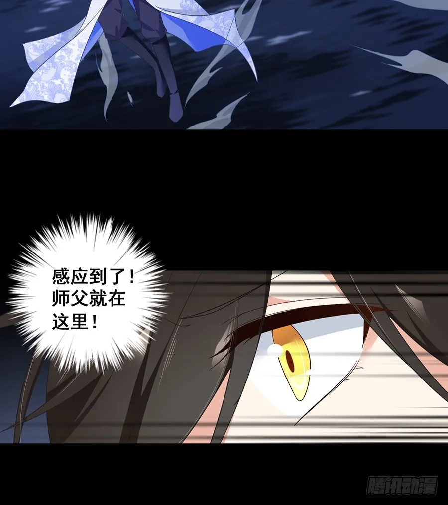 第75话 木绵柔 第25页