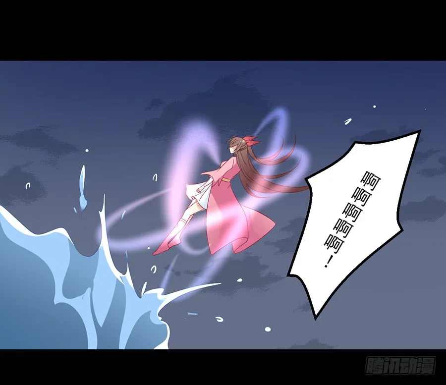 第75话 木绵柔 第26页