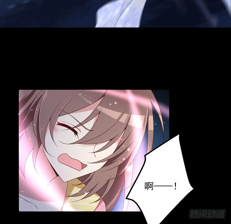 第75话 木绵柔 第28页