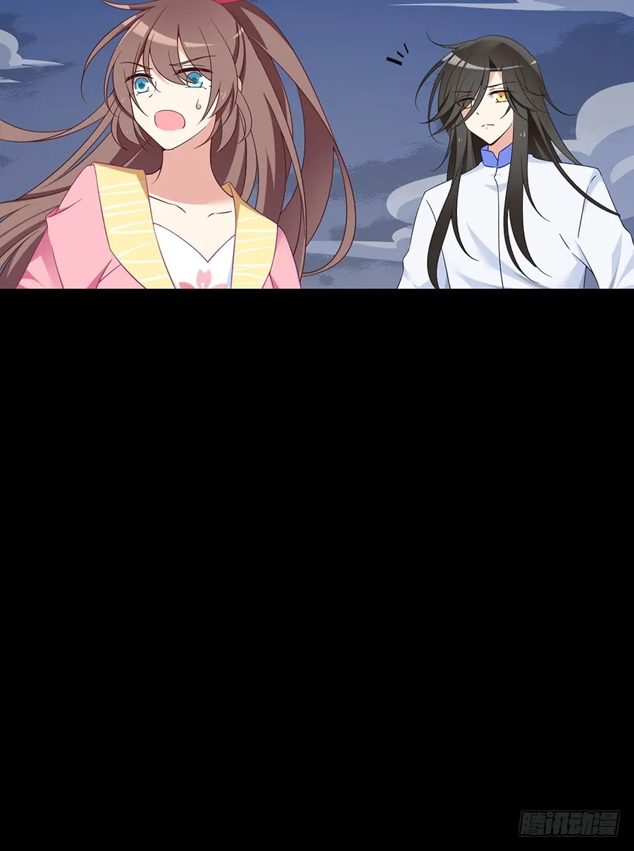 第75话 木绵柔 第33页