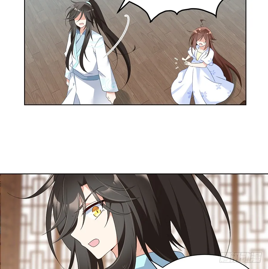 第76话 她真的是他的娘亲吗？ 第9页