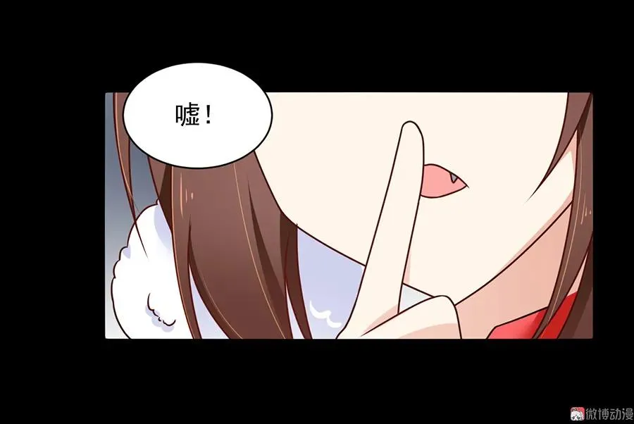 第74话 我找到你了 第28页