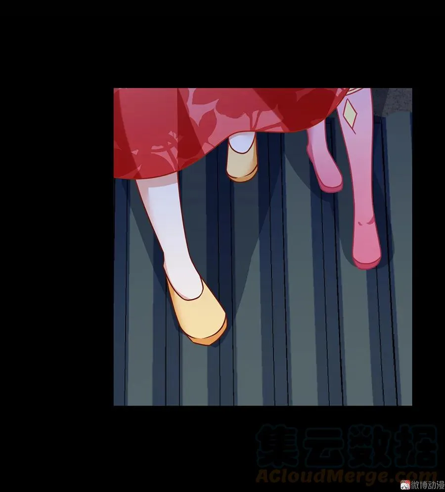 第74话 我找到你了 第33页