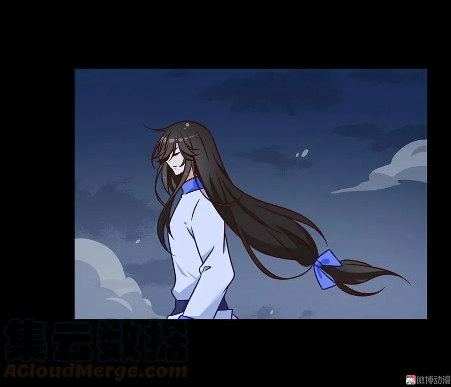 第74话 我找到你了 第39页