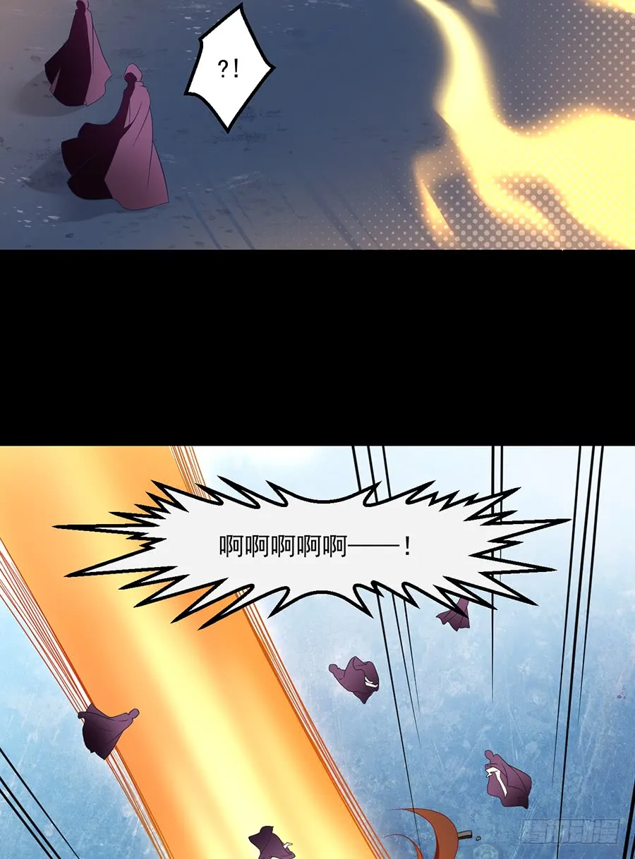 第78话 师父真正的实力 第8页