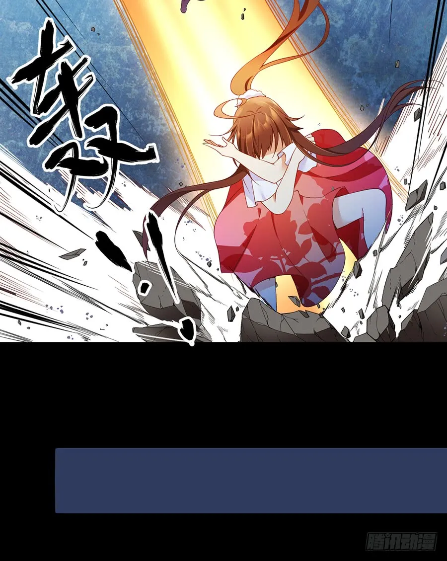 第78话 师父真正的实力 第9页