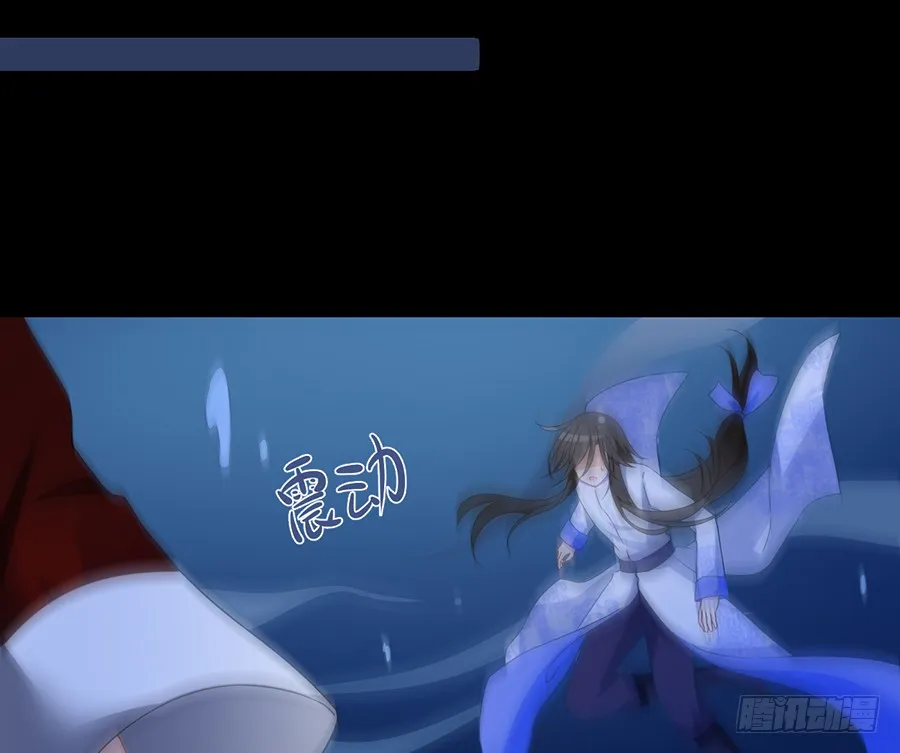 第78话 师父真正的实力 第10页