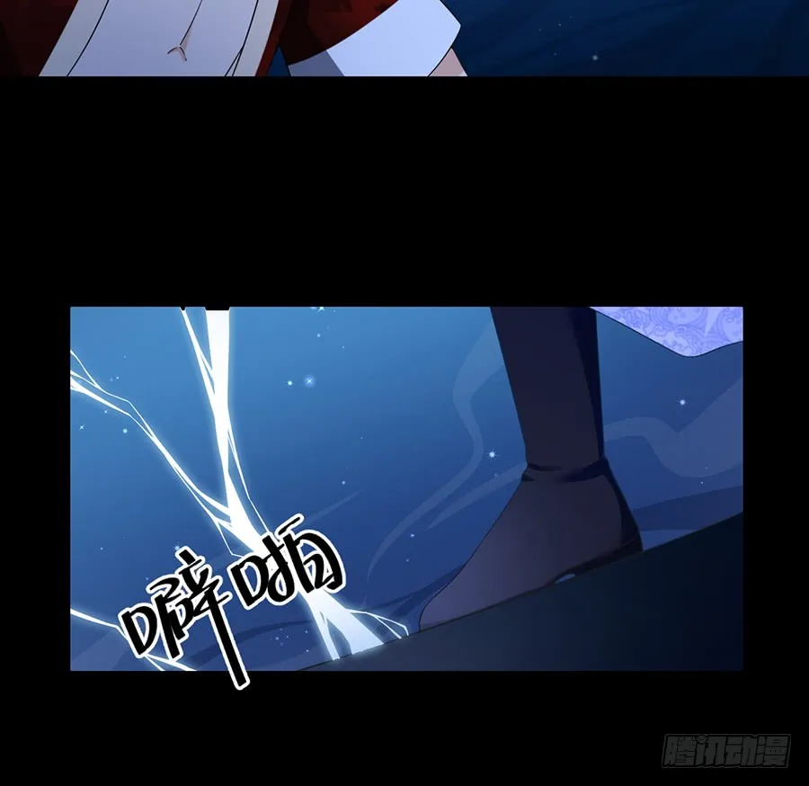 第78话 师父真正的实力 第14页