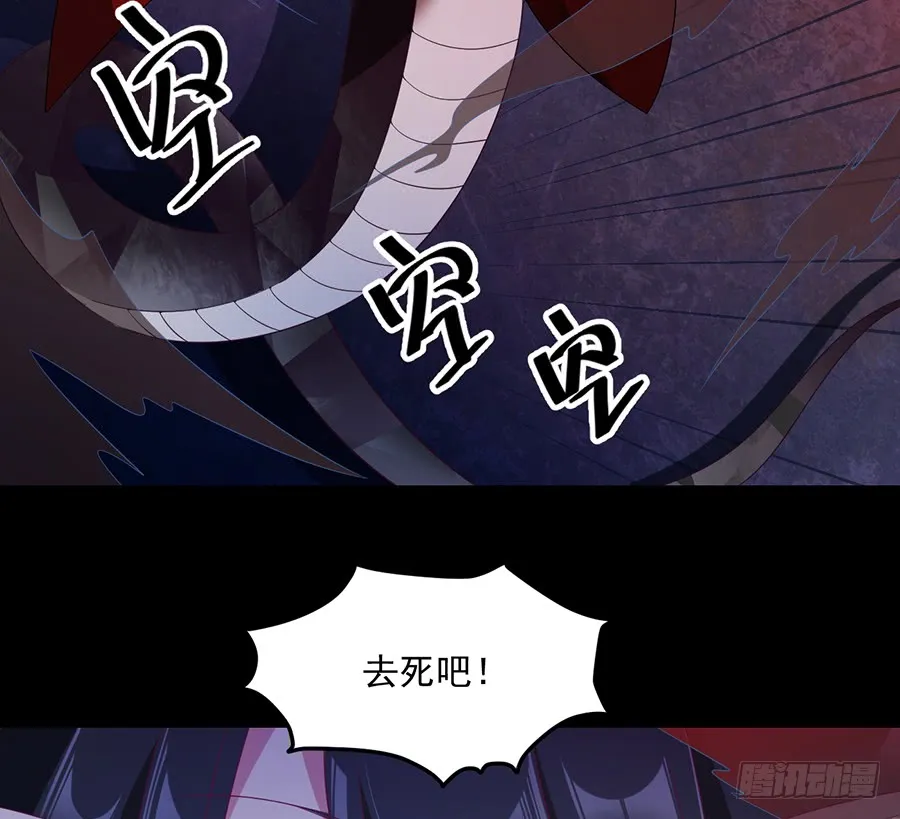 第78话 师父真正的实力 第18页