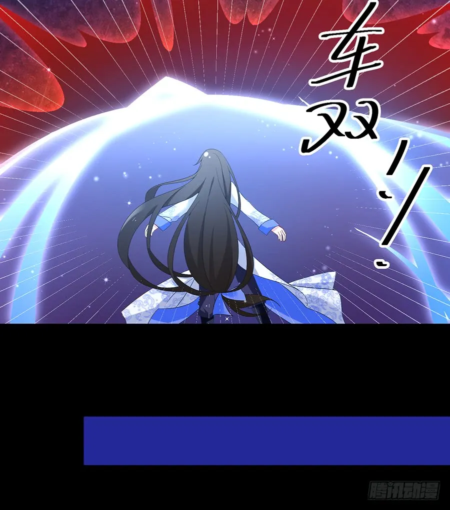 第78话 师父真正的实力 第20页