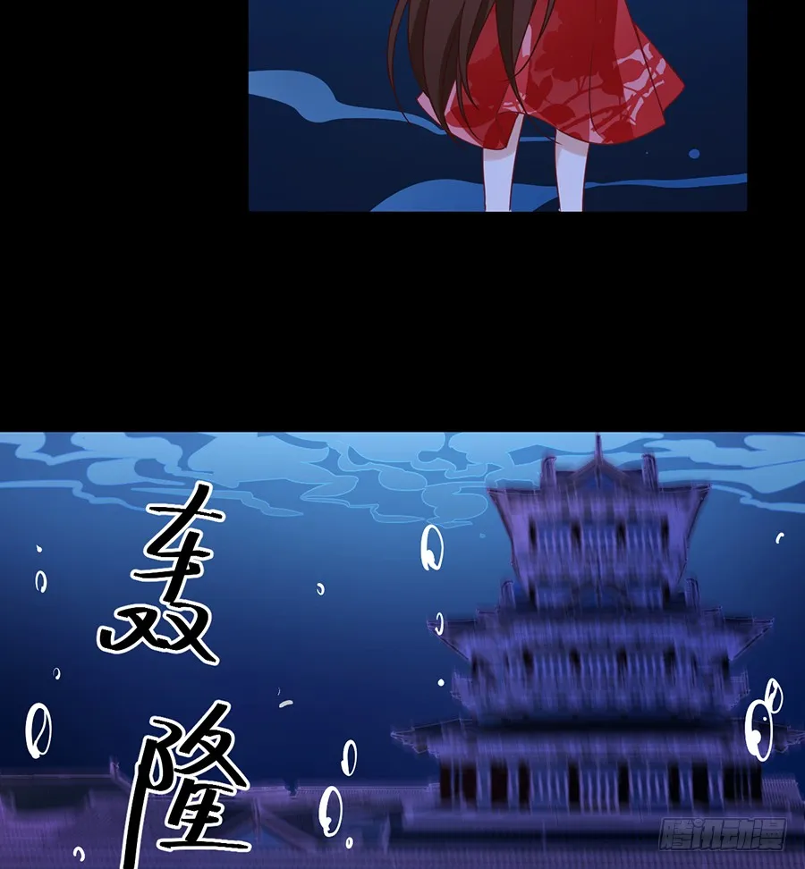 第77话 拦路少年 第12页