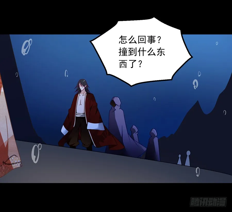 第77话 拦路少年 第14页