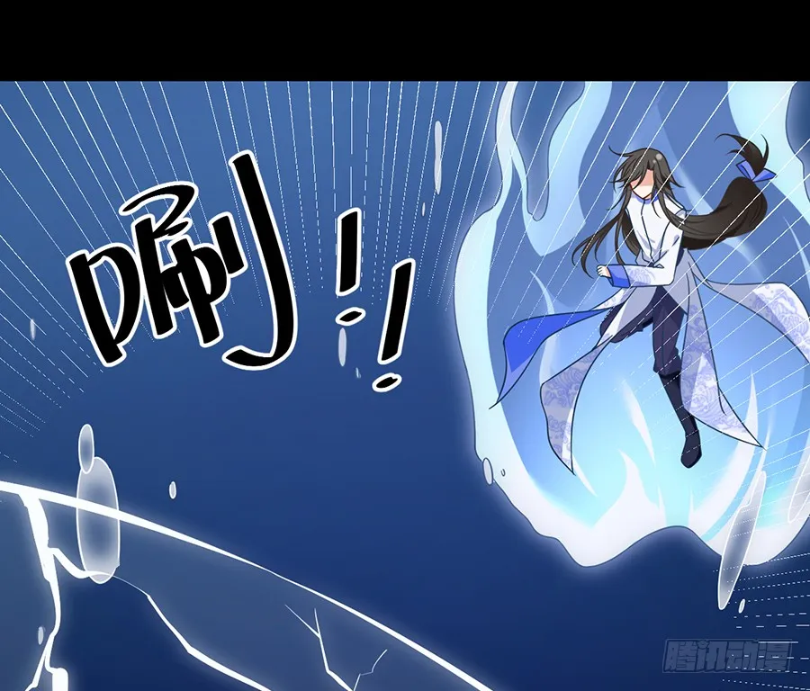 第77话 拦路少年 第20页