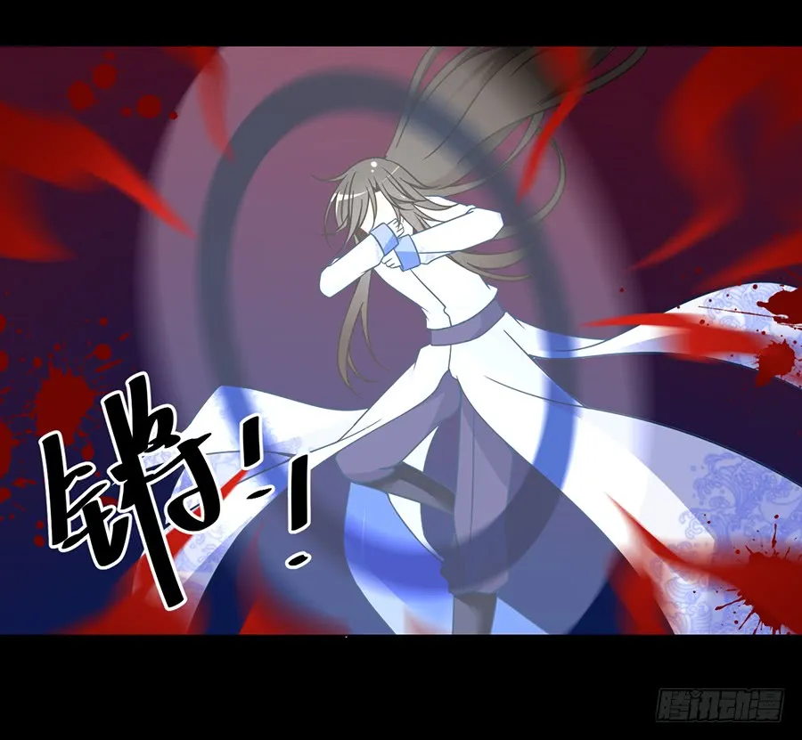 第77话 拦路少年 第24页