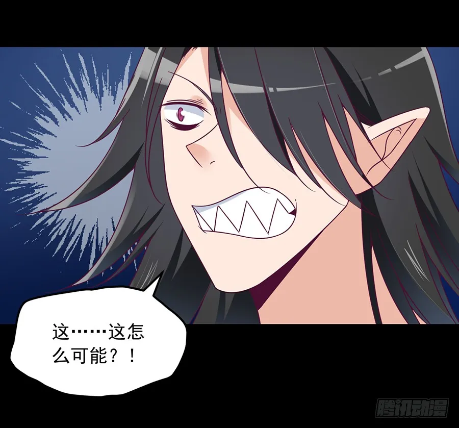 第77话 拦路少年 第26页