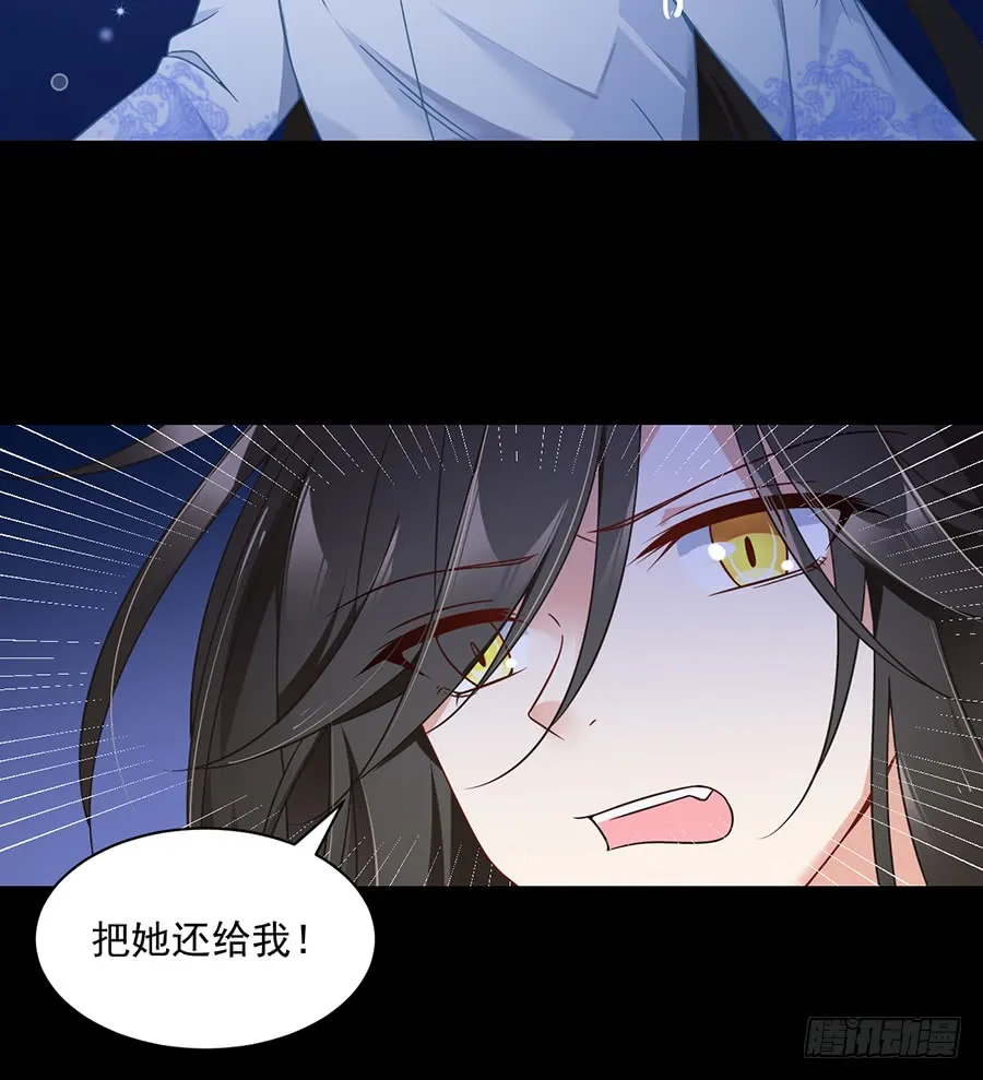 第77话 拦路少年 第28页