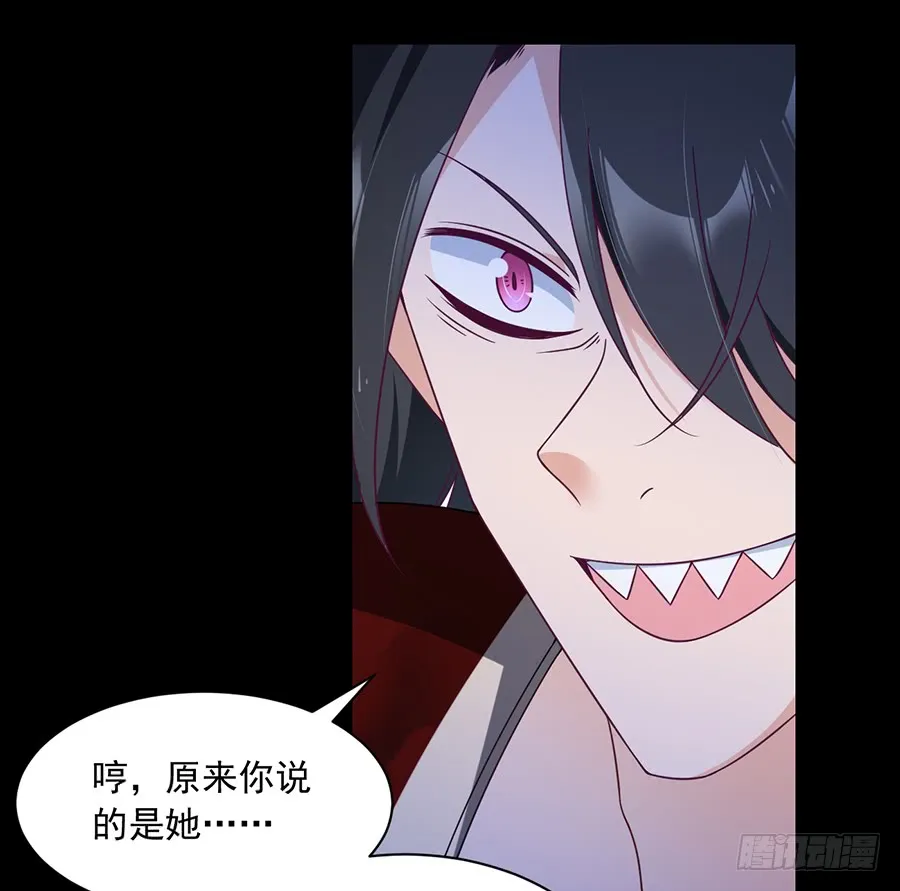 第77话 拦路少年 第31页