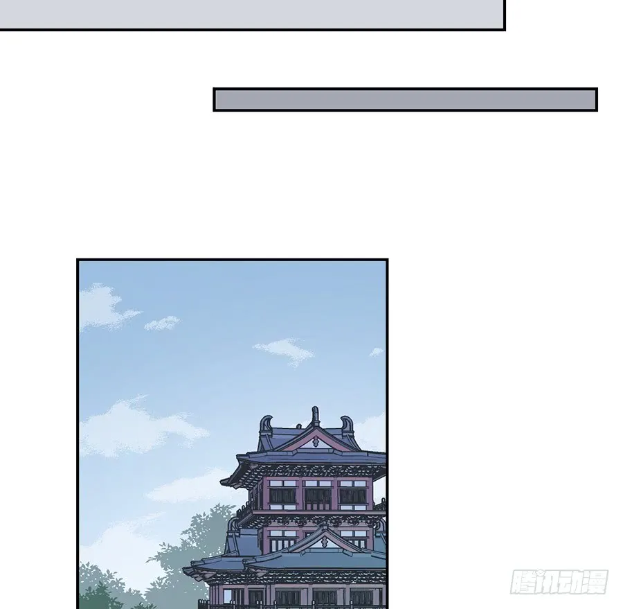 第79话 母子终相见 第9页