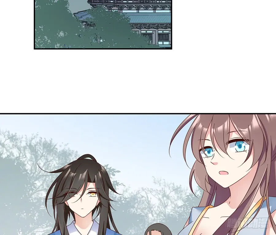第79话 母子终相见 第10页